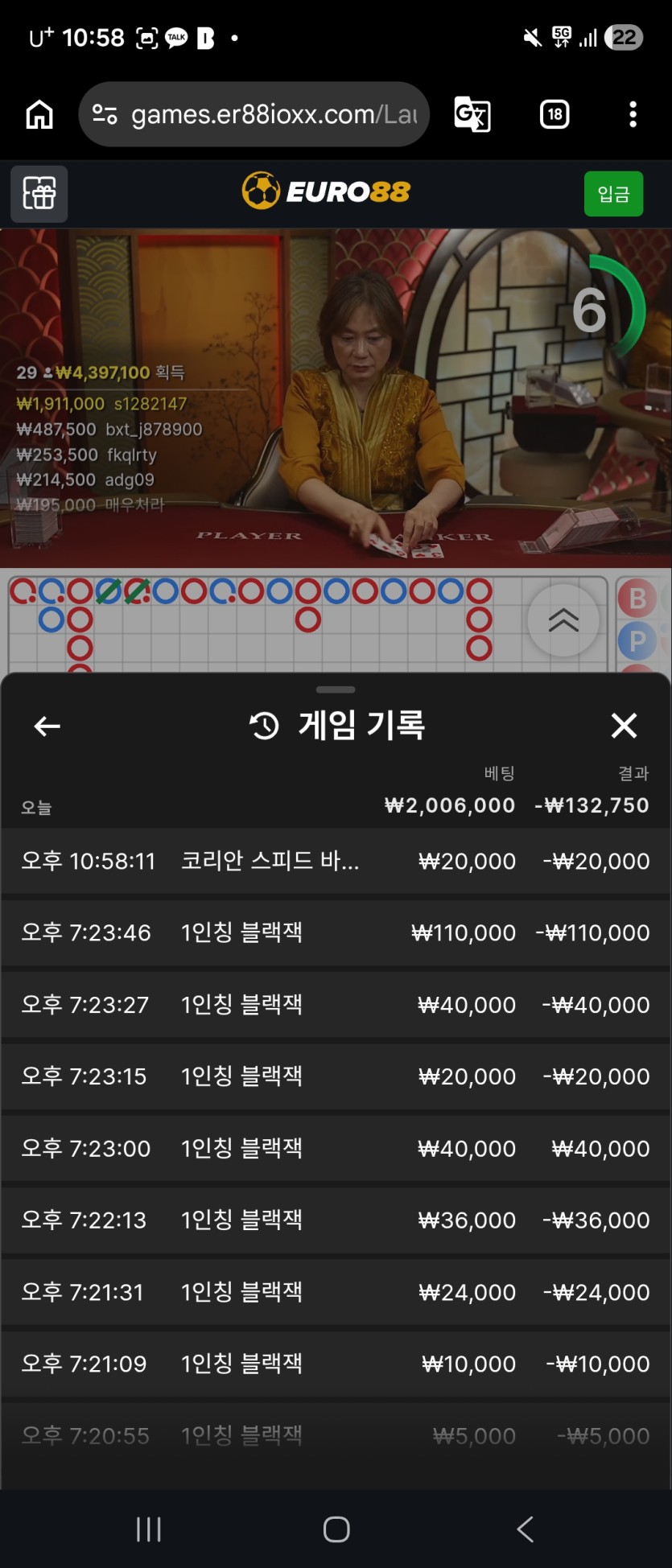 크크크님배)nba선수님 2만릴 사후(2)
