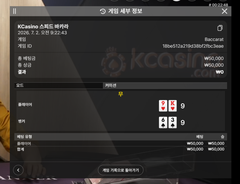 아 진짜 왜이러는데 에볼(0)
