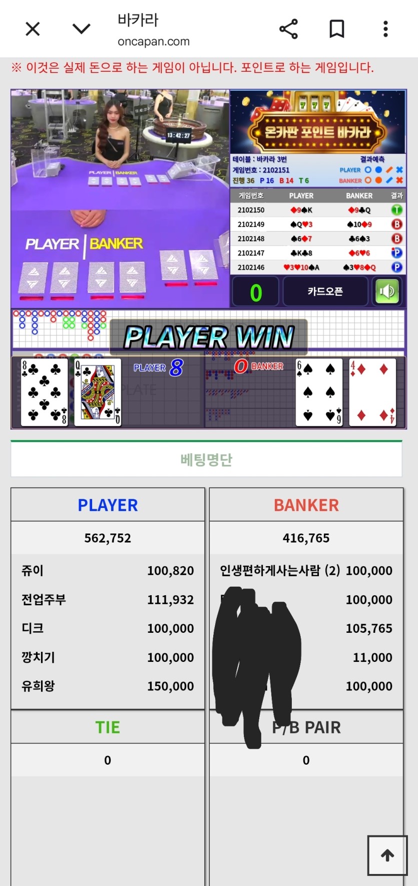 온카충님배 ) 10만릴 사후(0)