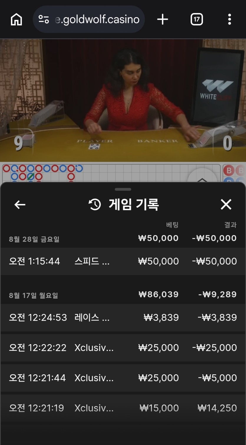 쇼고7님배 10만 릴깡  간디로달림 사전인증(0)