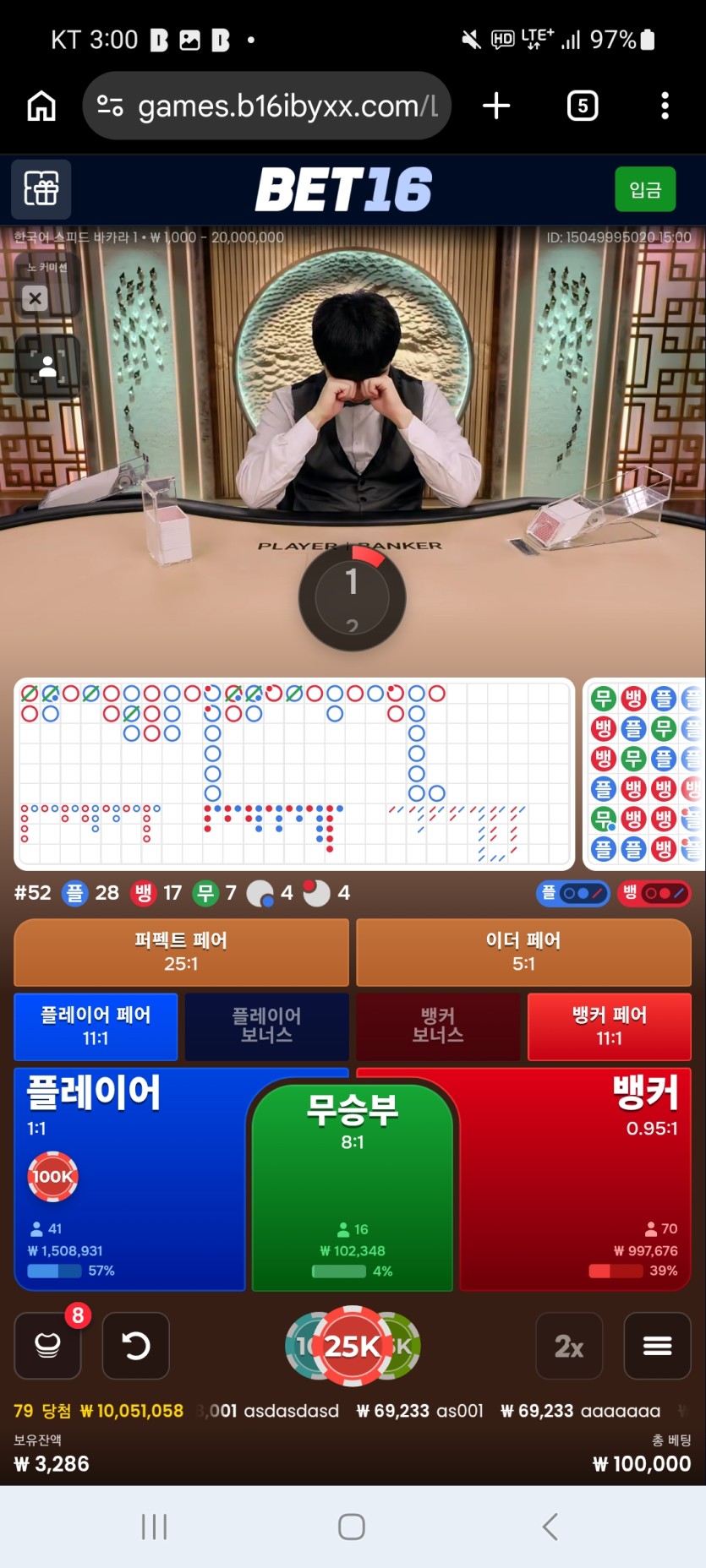@벳사공님배 10만릴)망고님~블양님~사후인증(0)