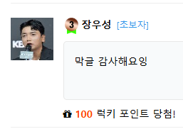 오맥그리(0)