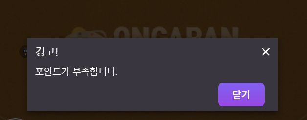 아포커렉.. ㅠㅠㅠ(0)