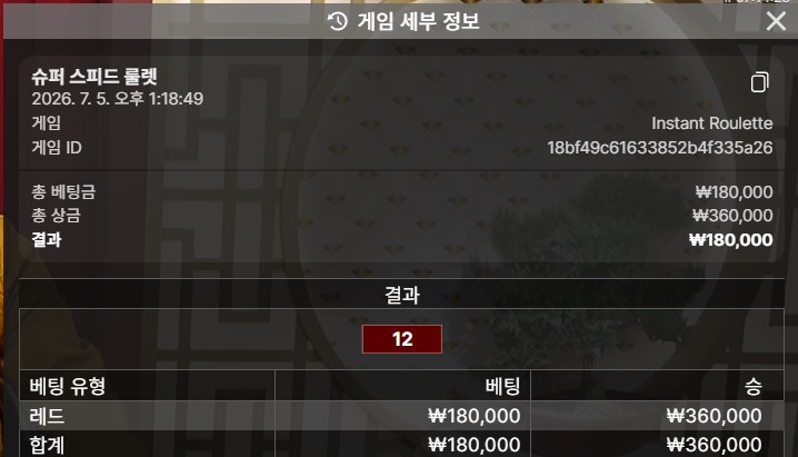 비제 6꽁쿱으로 300만원 만들기 막벳고우야..(1)