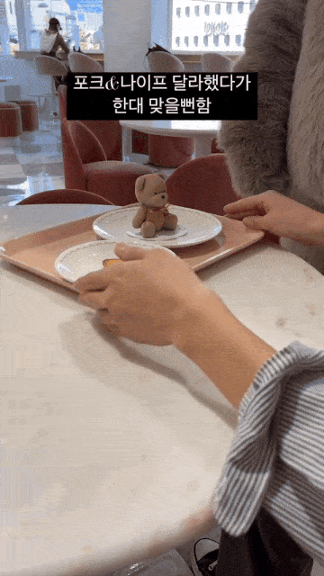 또 폴낙이 하나 수집(0)