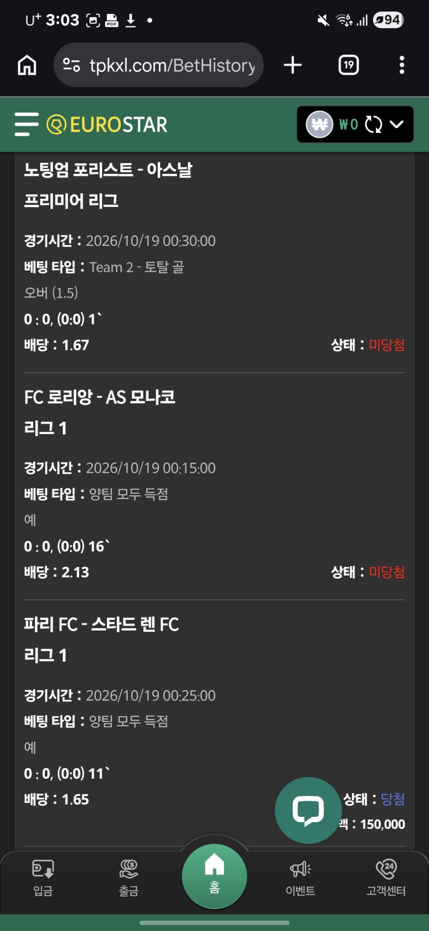 하 개같은거(0)