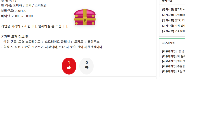 핑크상자가 둥둥 떠있네여(0)