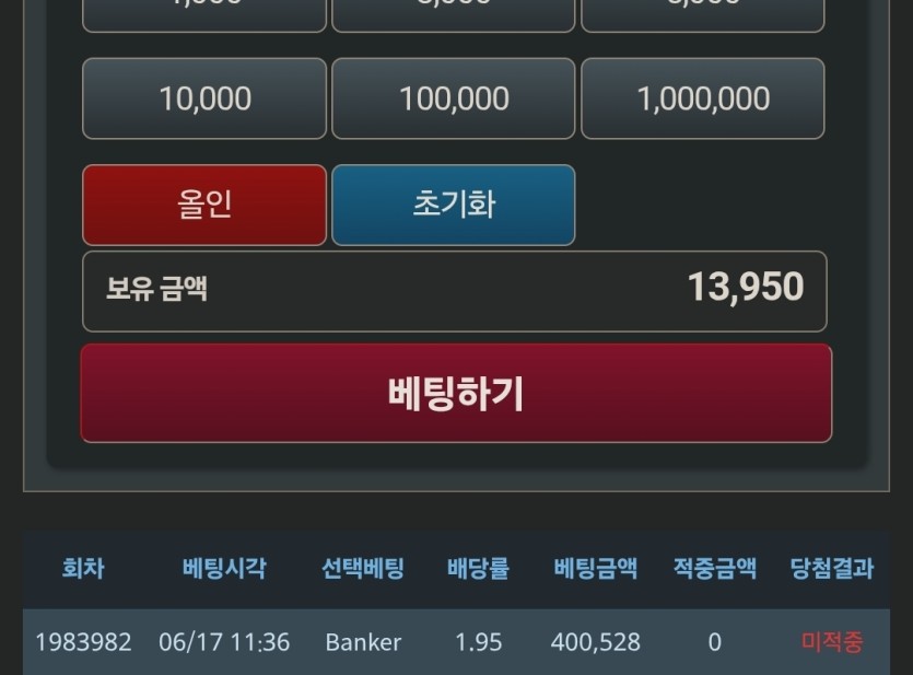 포근협 인증(0)