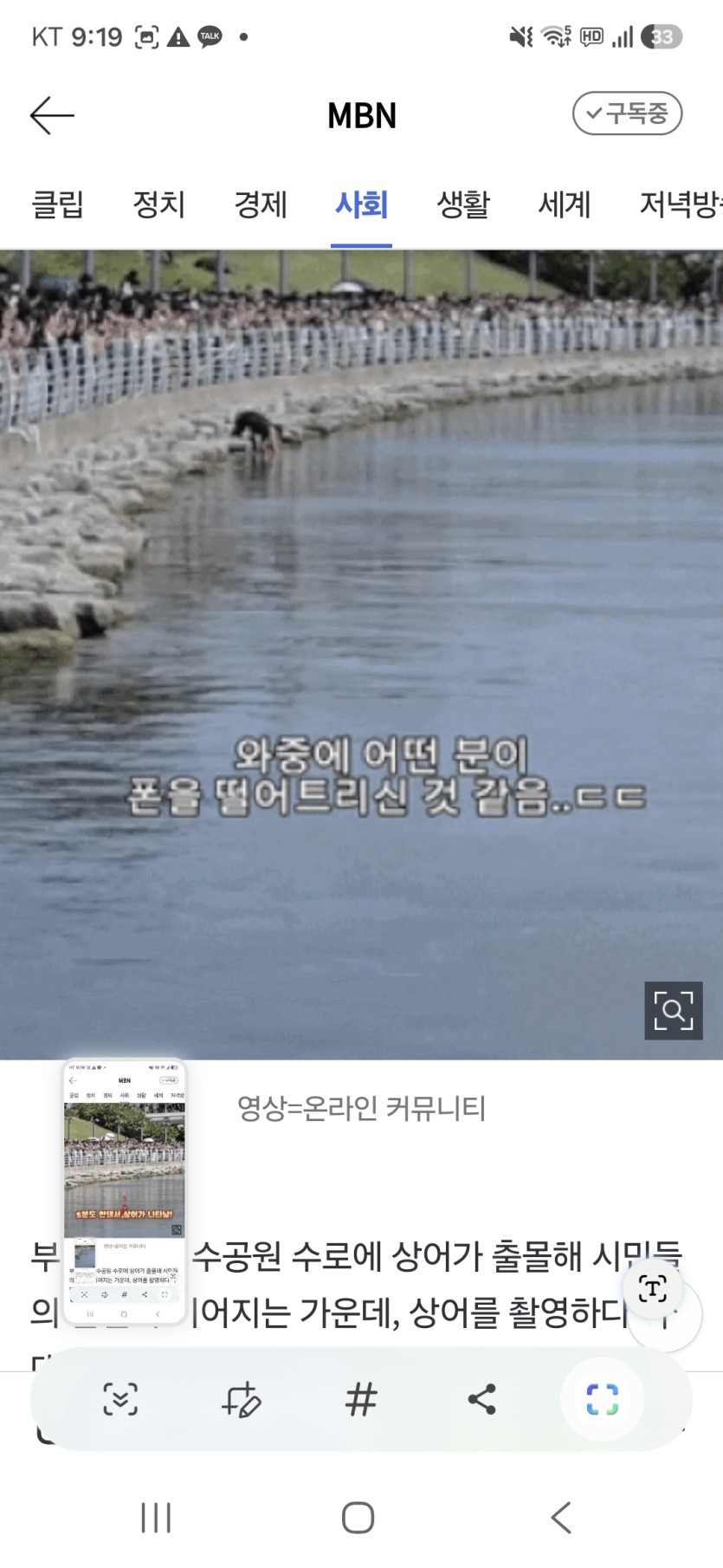 어딜가나 빌런들이 있구나(0)