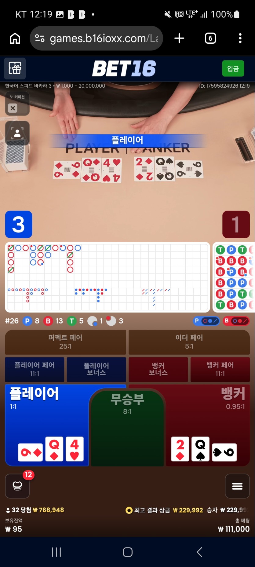 랩터님 지정 10만릴 사후~~~(1)