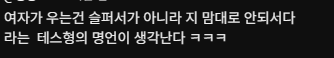 여자조심(0)