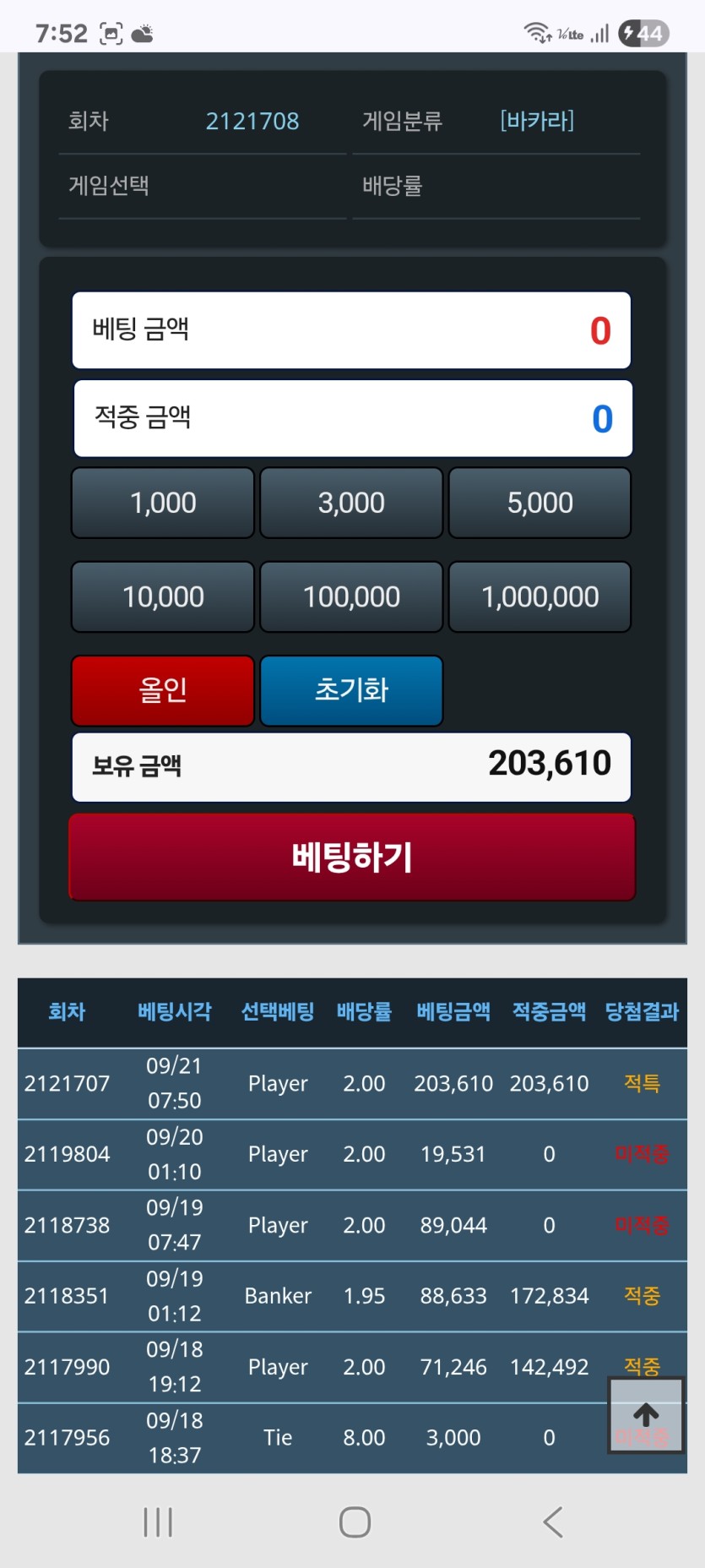포사서 원깡 해봣습니다(0)