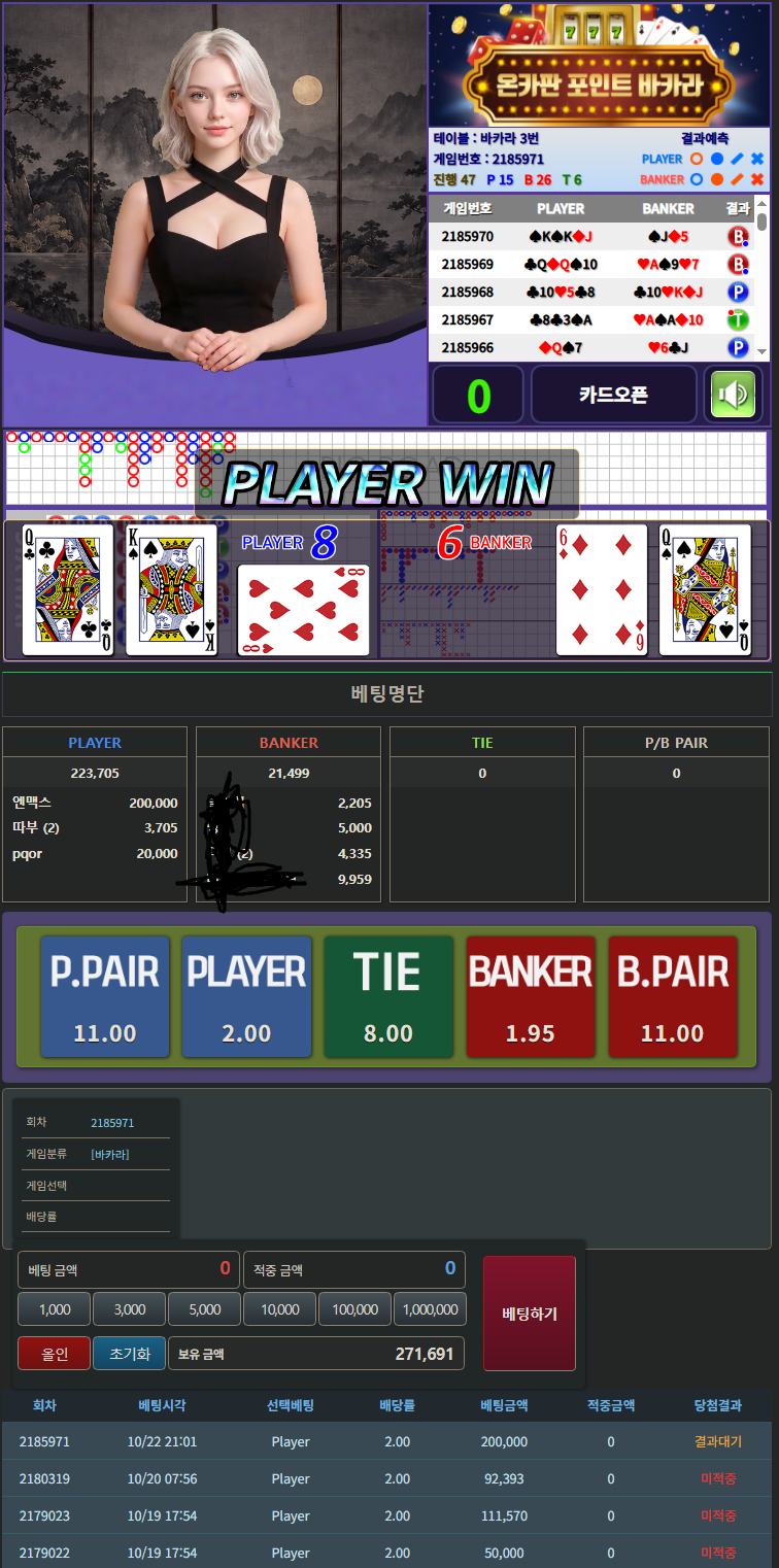 포근협 실패 + 렙업 + 발작버튼 = 성공(0)