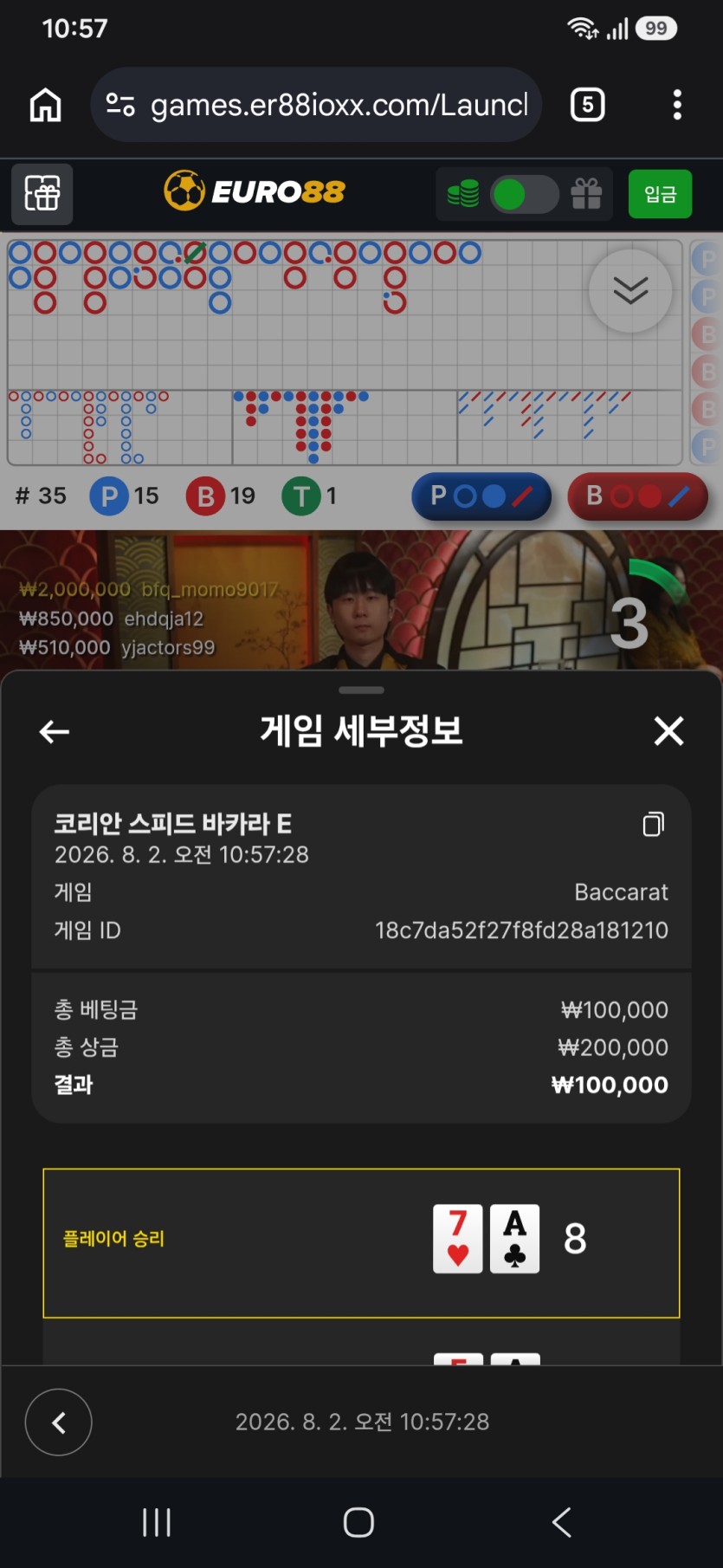몽독님배 10만릴>>밍시기님>>FortunaVita 사후인증(0)