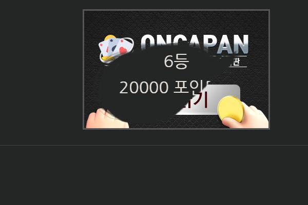 일복 1등인줄 ㅋㅋ(0)
