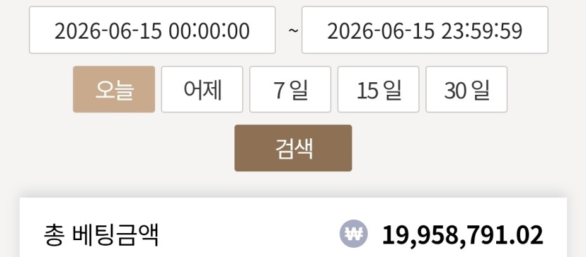 오늘 롤링만 2천을 했네요(0)