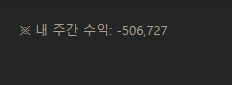 나 되게 포바 못하네(0)