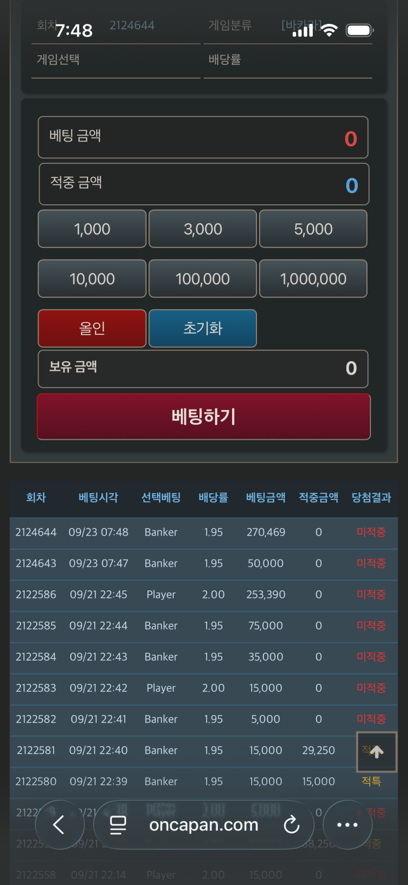 하 아침부터정신나갈꺼같다(0)