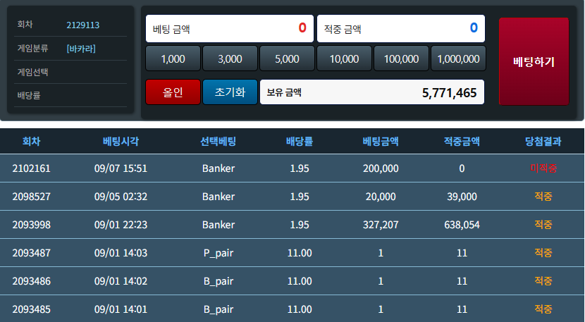 9.26 골D 단포바(0)
