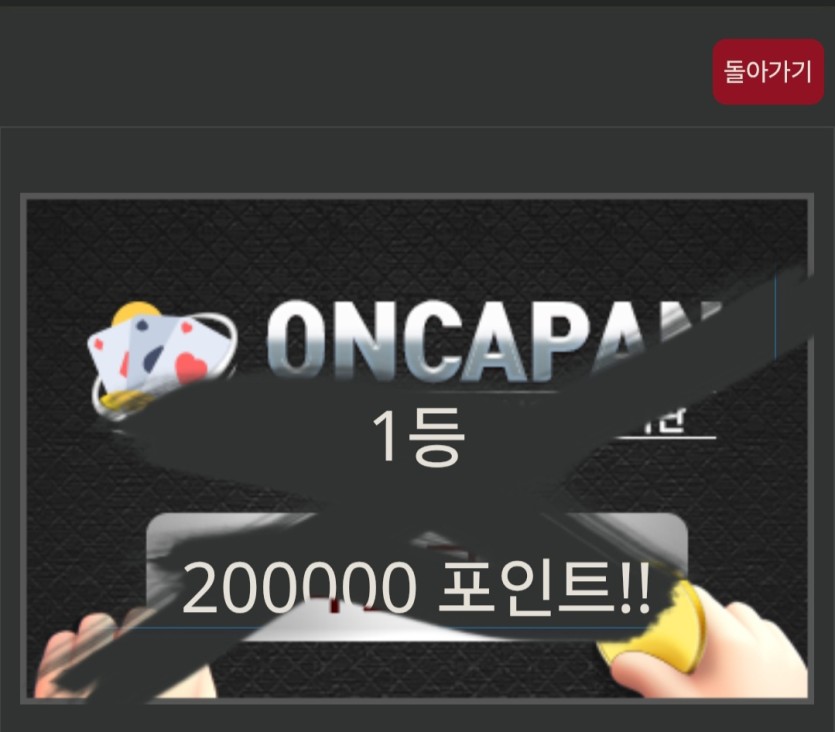 느낌이 뙇 하고 왓다니깐(0)