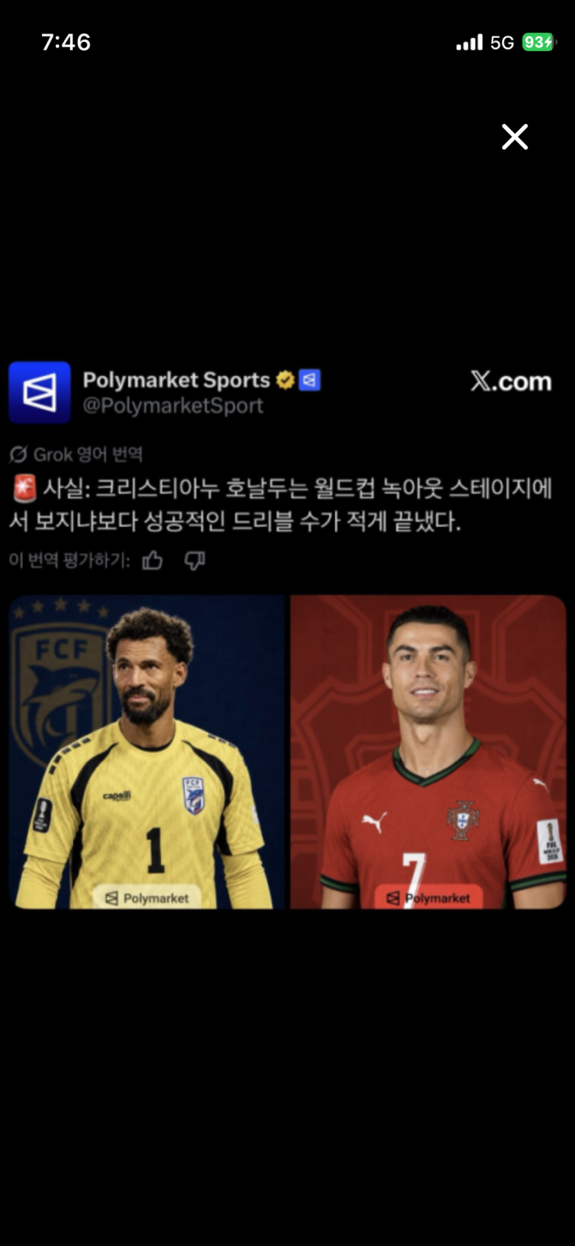 날두련..보지냐보다....ㅋㅋㅋㅋ(0)