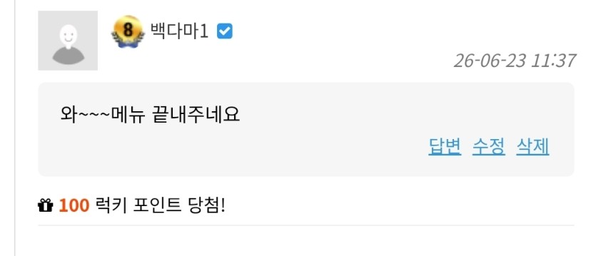 야르~~~~(0)