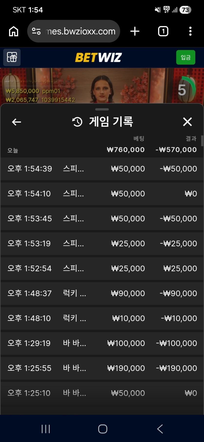 이야 이럴수있나???(0)