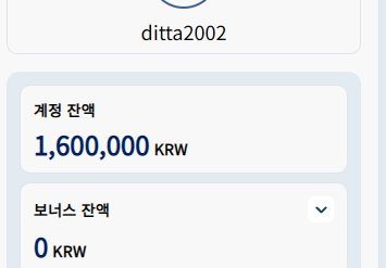 포전 80만 바로1깡성공~~~~~~~~~(0)