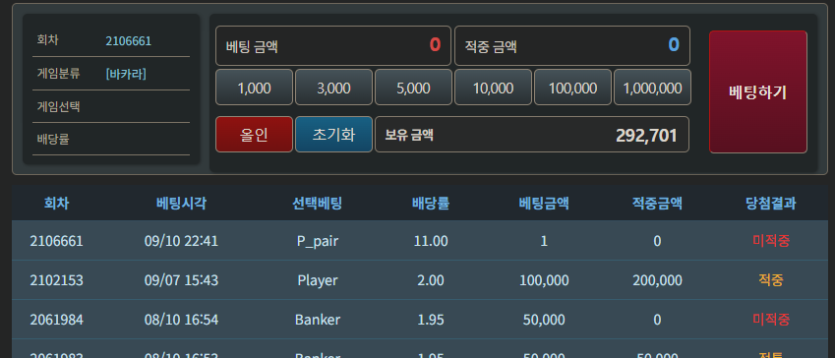 9.10 포근협 호호인증이여(0)