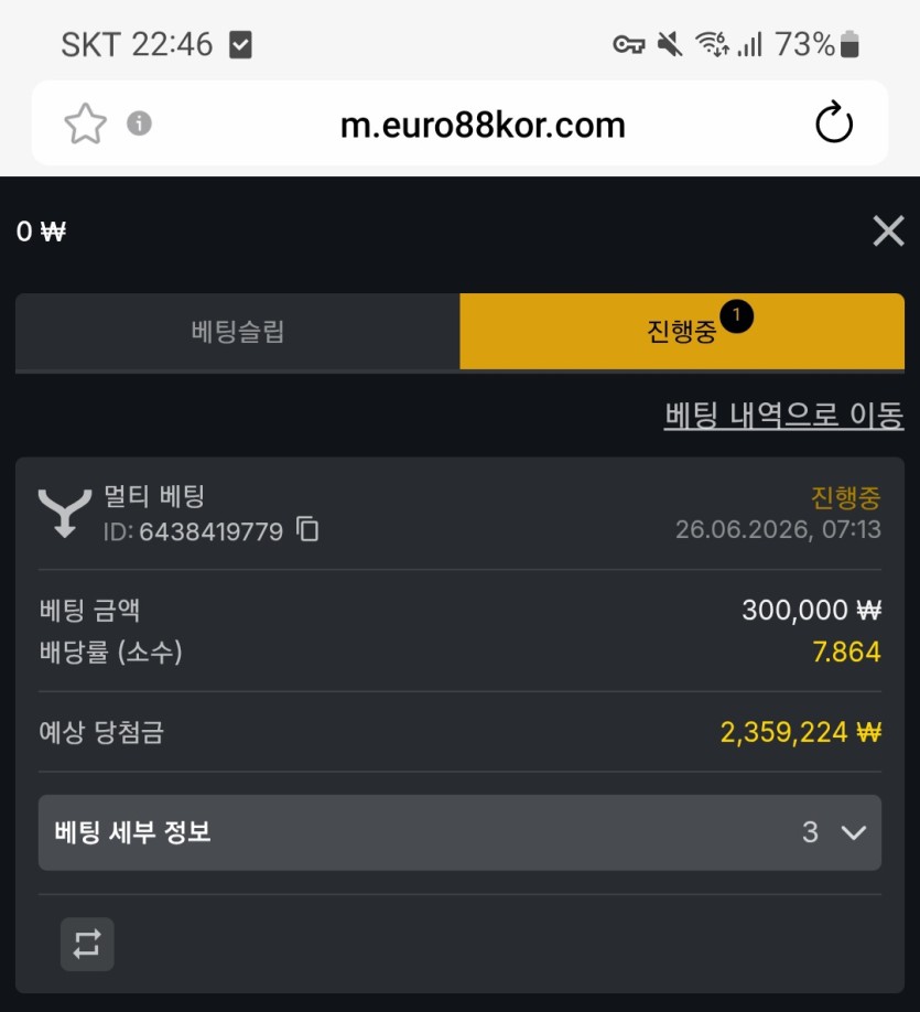 미국터키 경기 결과처리가(0)