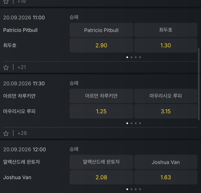 내일 아침에 UFC 최두호 하는대요(0)