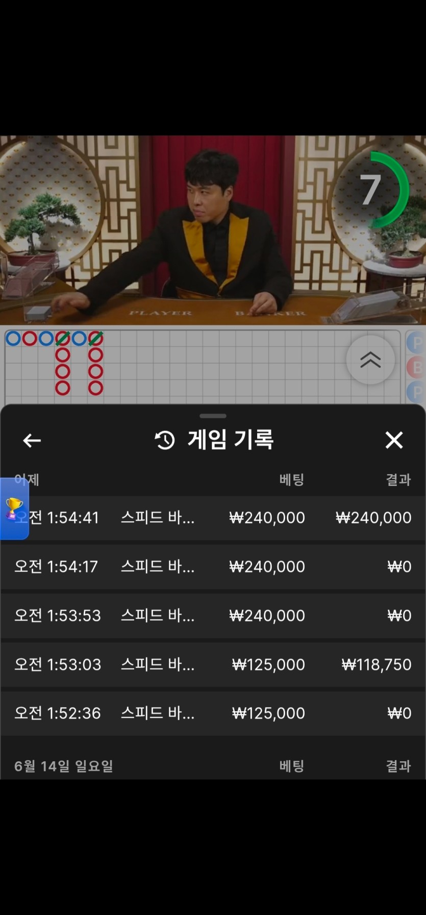 만외만님배 3만릴) 방가요님 디크님 따부님 사전인증(0)