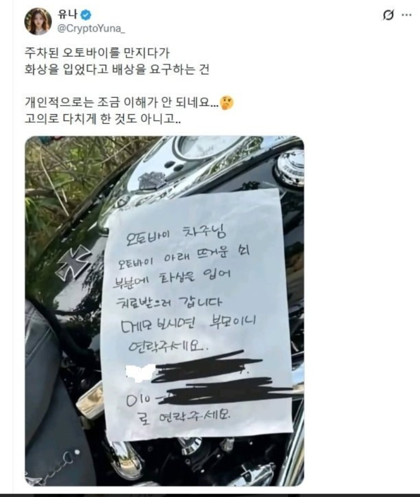 이거 진짜?(0)
