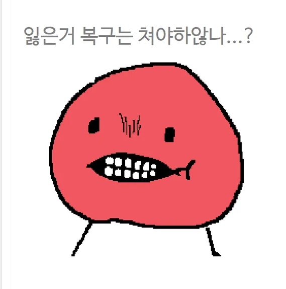 도박 깊어지는 시작점(0)