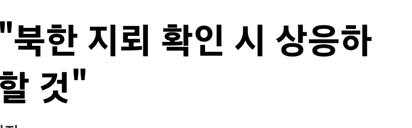 찍소리도 못하면서(0)