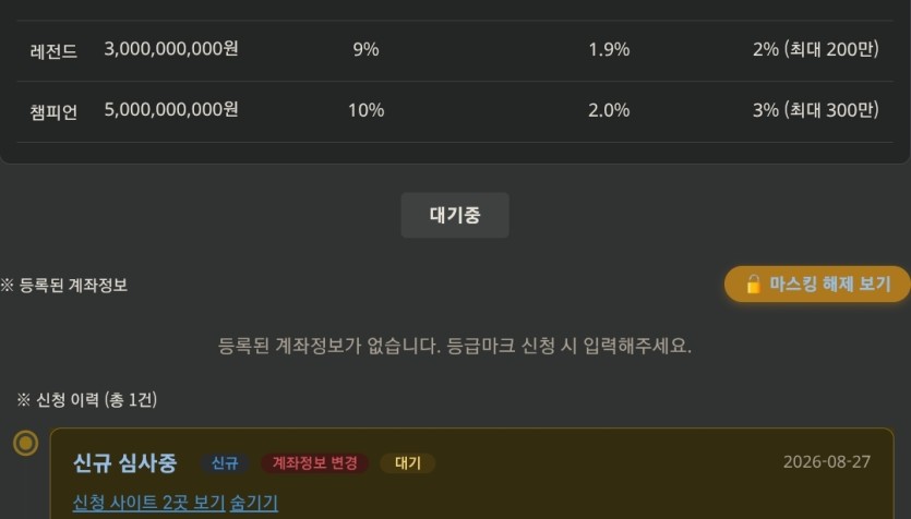 마스킹해지????(0)