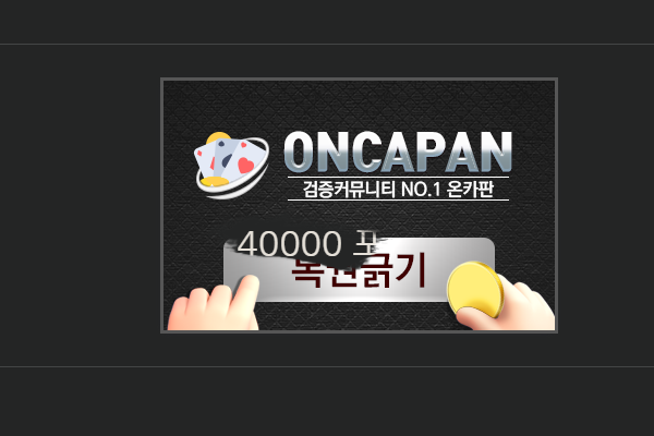 오호 피목스타트가 굿굿 ㅅㅅ(0)