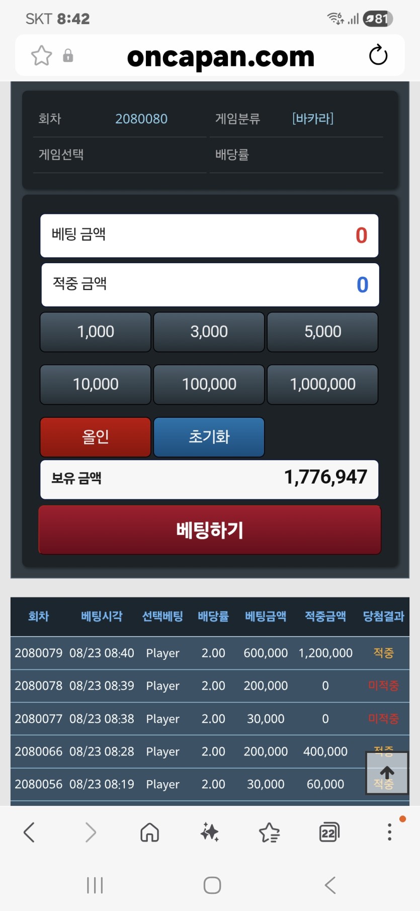 60만포  초강승 부(0)