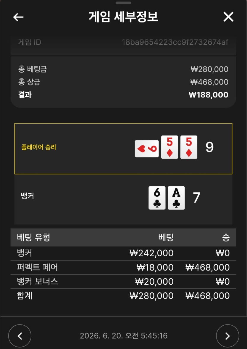되는날은 뭘해도 된다.(0)