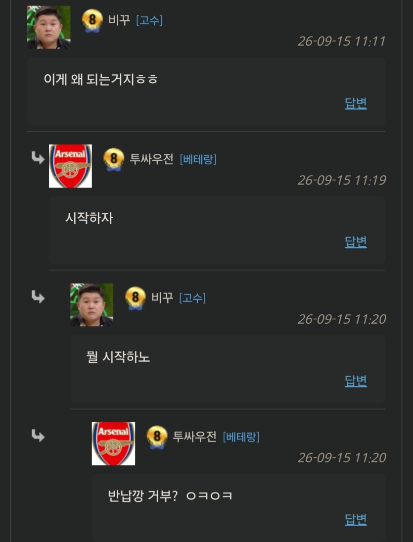 이자식이 분명 반납깡이라고 했읍니다(0)