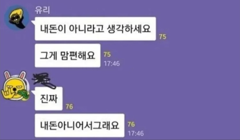 제 주식이 계속 내려가요(0)