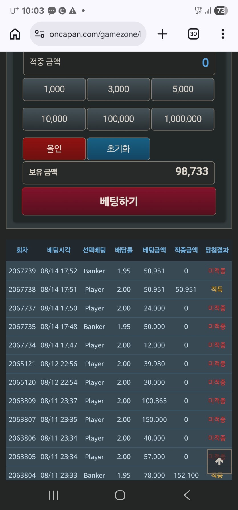 포근협 인증입니다ㄱㅋ(0)