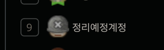 뉴 업뎃 ㄷ(0)