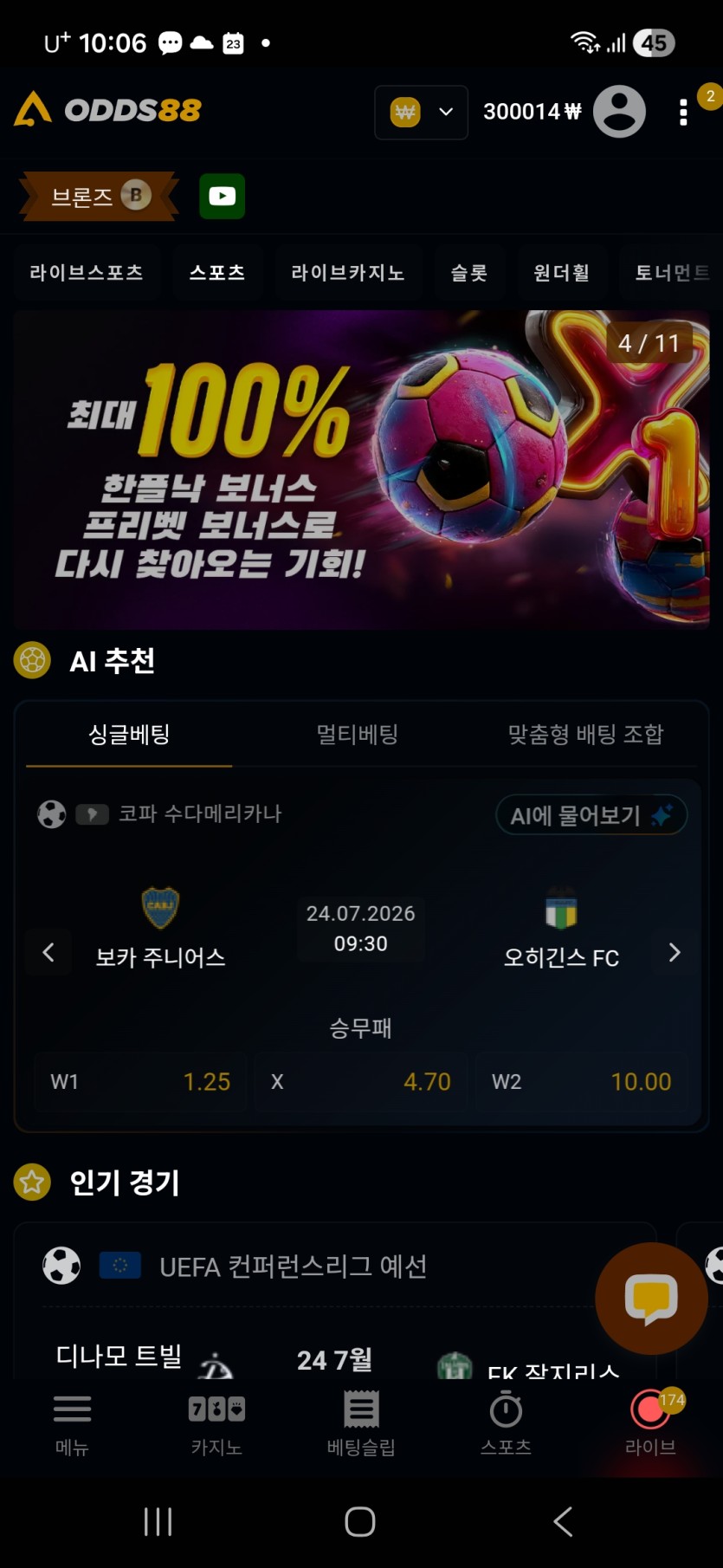 오즈실겜(0)