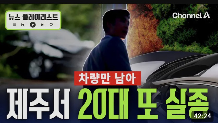 엊그제 실종된 구닌아저씨(0)