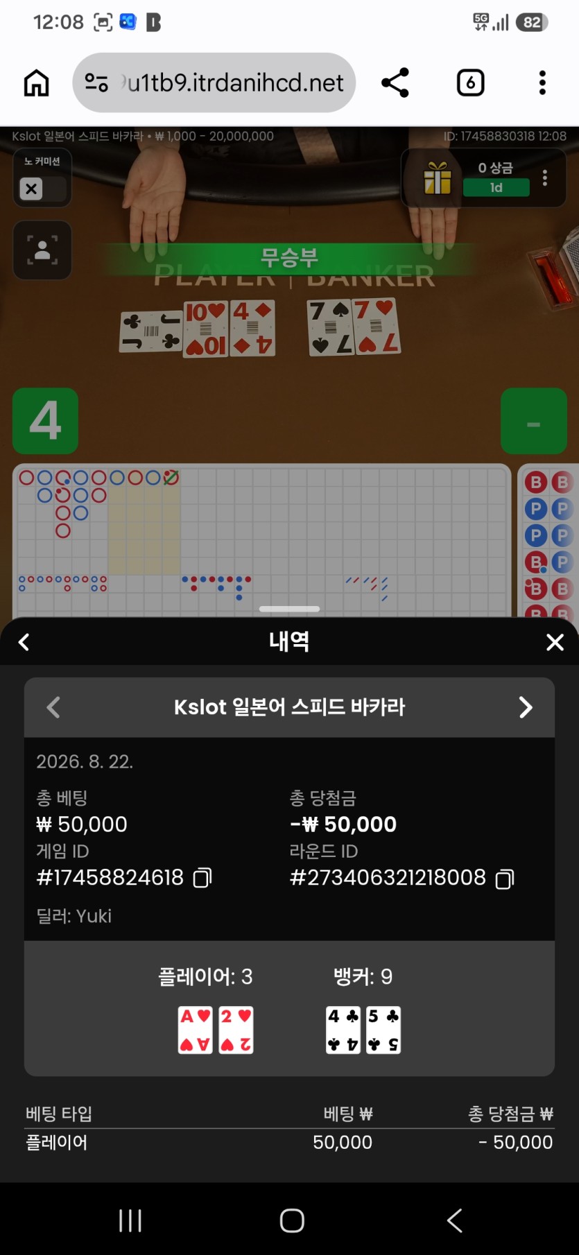 로이킴 5만릴 사후(0)