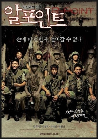 올타임 한국 공포영화 원탑(0)