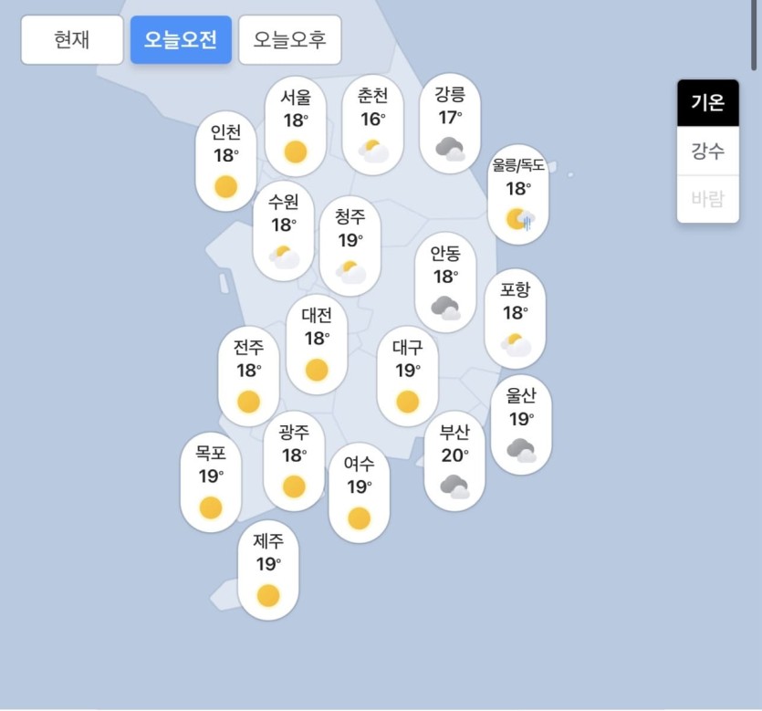 06.26.금 오늘의 날씨!(0)