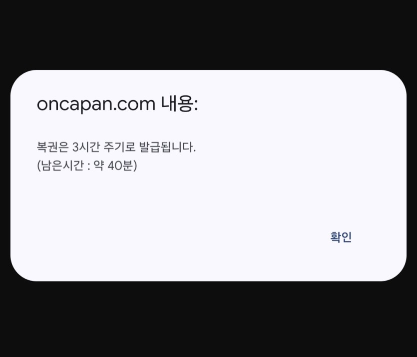 이건 못기다리겠네....(0)