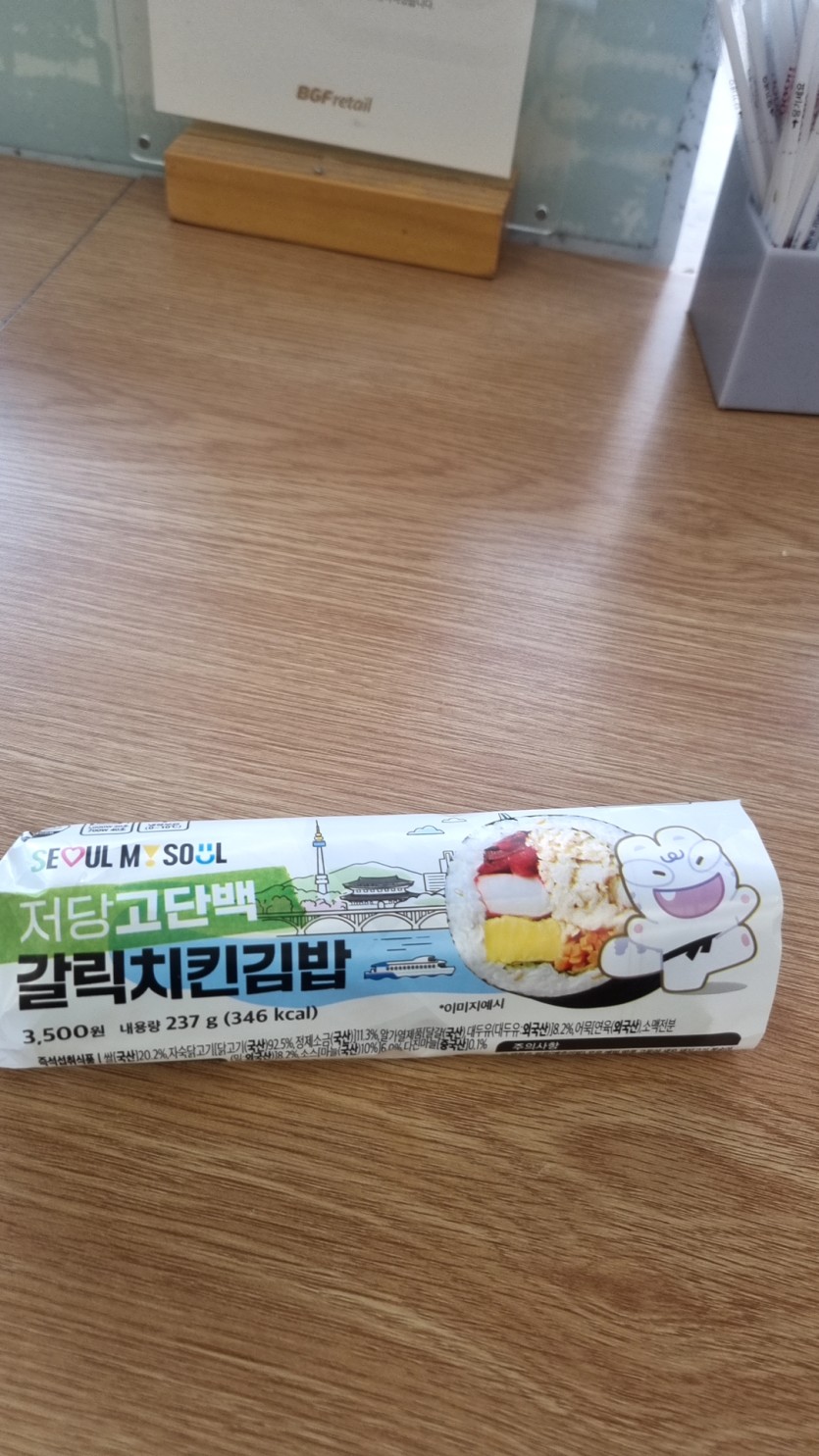 맛점하세요 형들(0)